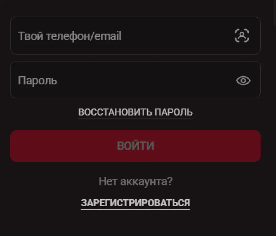 ÐÐ¸Ð½ÐºÐ¾ ÐºÐ°Ð·Ð¸Ð½Ð¾ Ð²ÑÐ¾Ð´